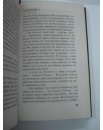 原版俄文书понятие Абдуллае 原版俄文书понятие Абдуллае