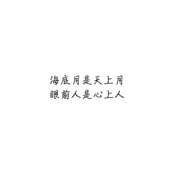 男生女生个性文字头像全纯文字大全 白底黑字纯文字图片头像_非主流