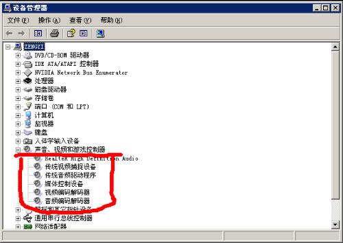 电脑不自检没有滴声音_电脑声音有杂音怎么办_笔记本电脑没有声音了