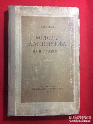 пунова и их применение( пунова и их применение(