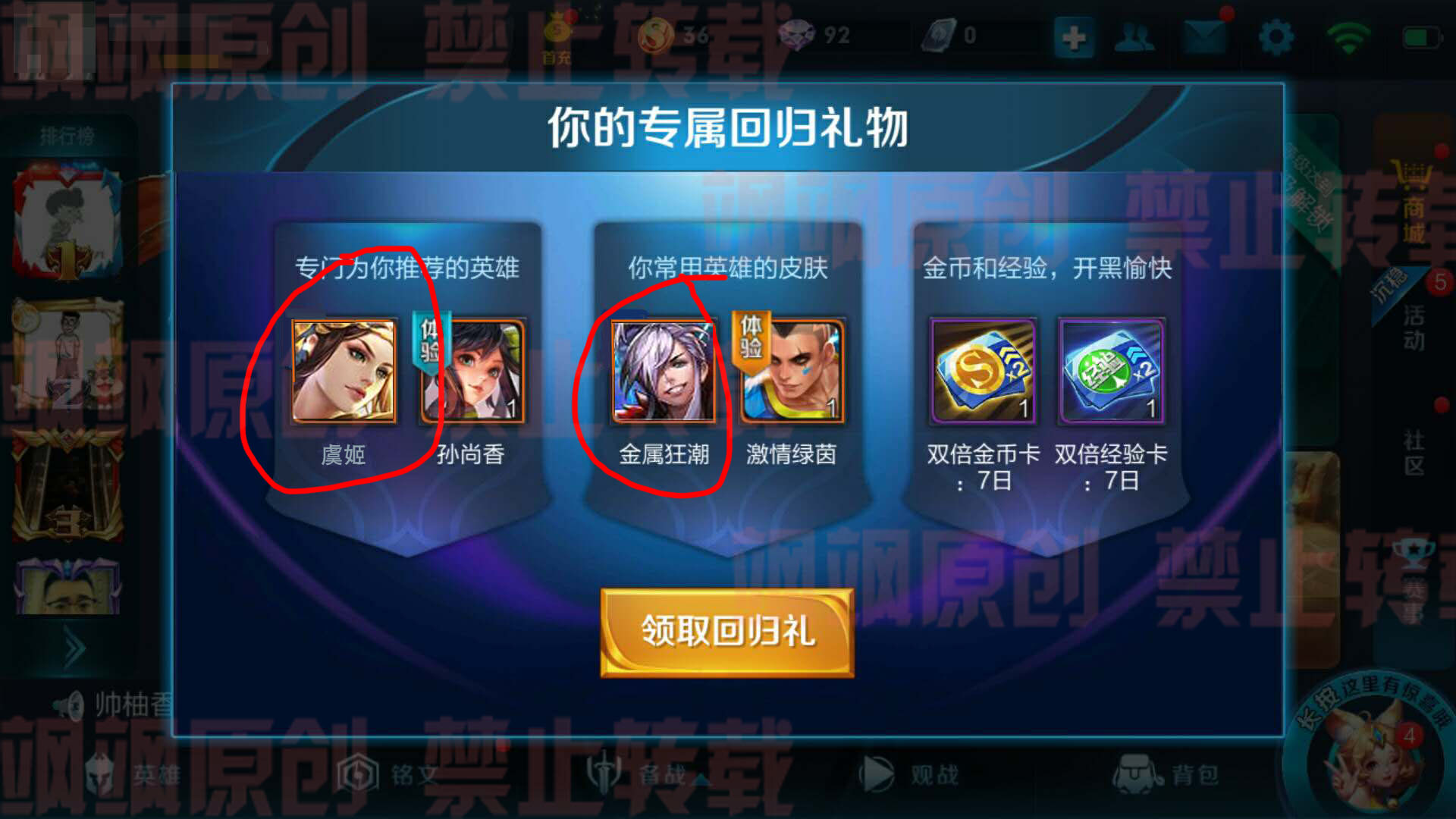 奖门人2016_2016天天飞车回归礼包是什么_qq飞车回归礼包2016