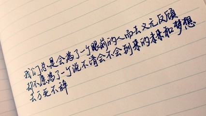 作文哲理唯美句子