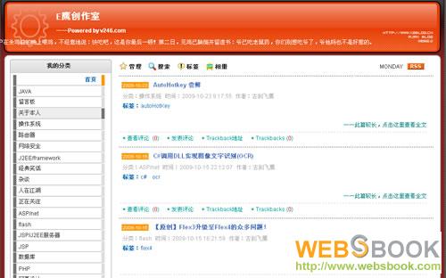 问答系统源码