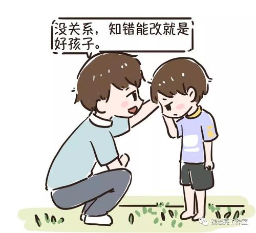 关于人都会犯错名言