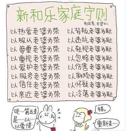 爱老公 爱老婆_老婆乖乖让我疼_爱老婆疼老婆
