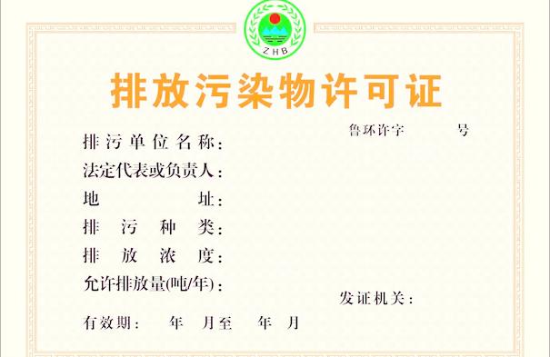 如何查询驾照真伪查询_排污许可证真伪查询_不动产证怎么查询真伪