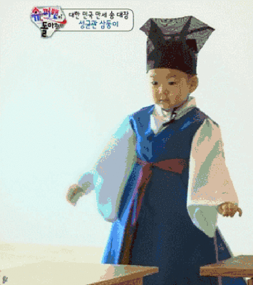 宋民国gif表情包