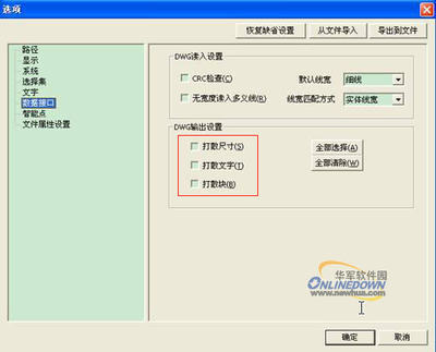 如何将caxa转换成pdf_cad如何转换caxa_caxa如何转换成pdf