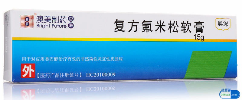 複方氟米鬆軟膏是屬於激素藥嗎 氟米鬆軟膏是醫保藥嗎