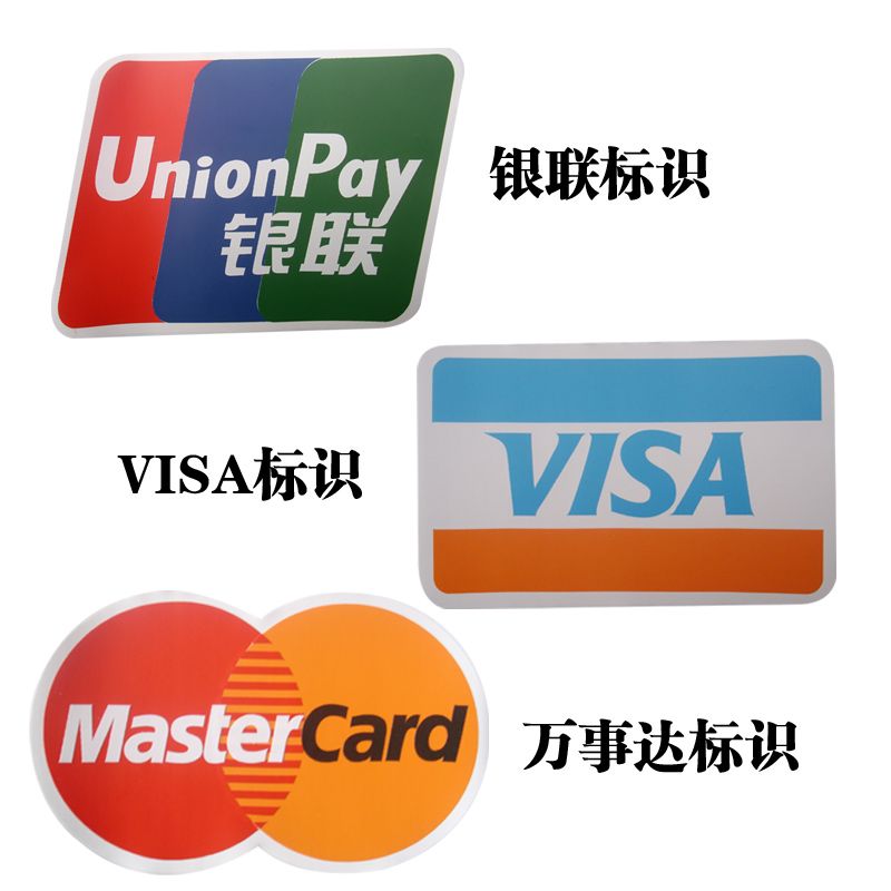 信用卡除了visa还有什么 工行信用卡visa是什么意思