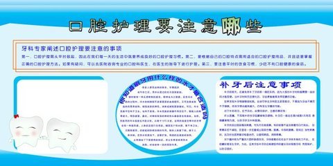 心内科护理手抄报